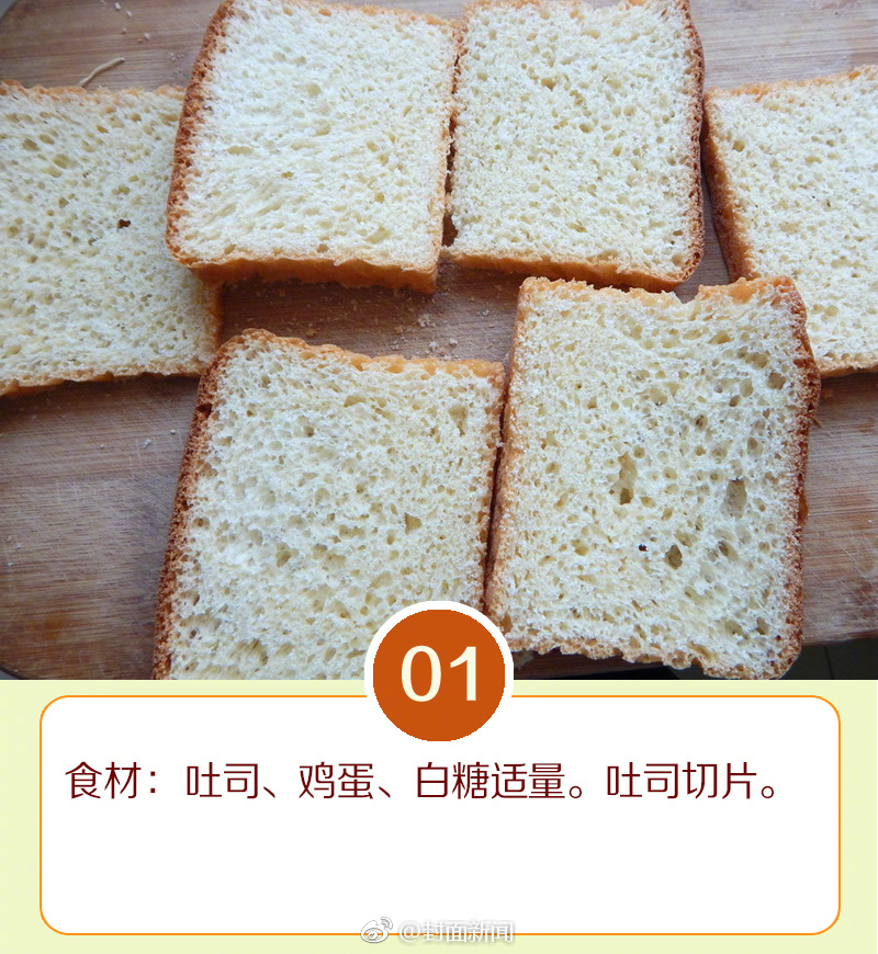 最远的边陲入侵者什么时候会入侵
